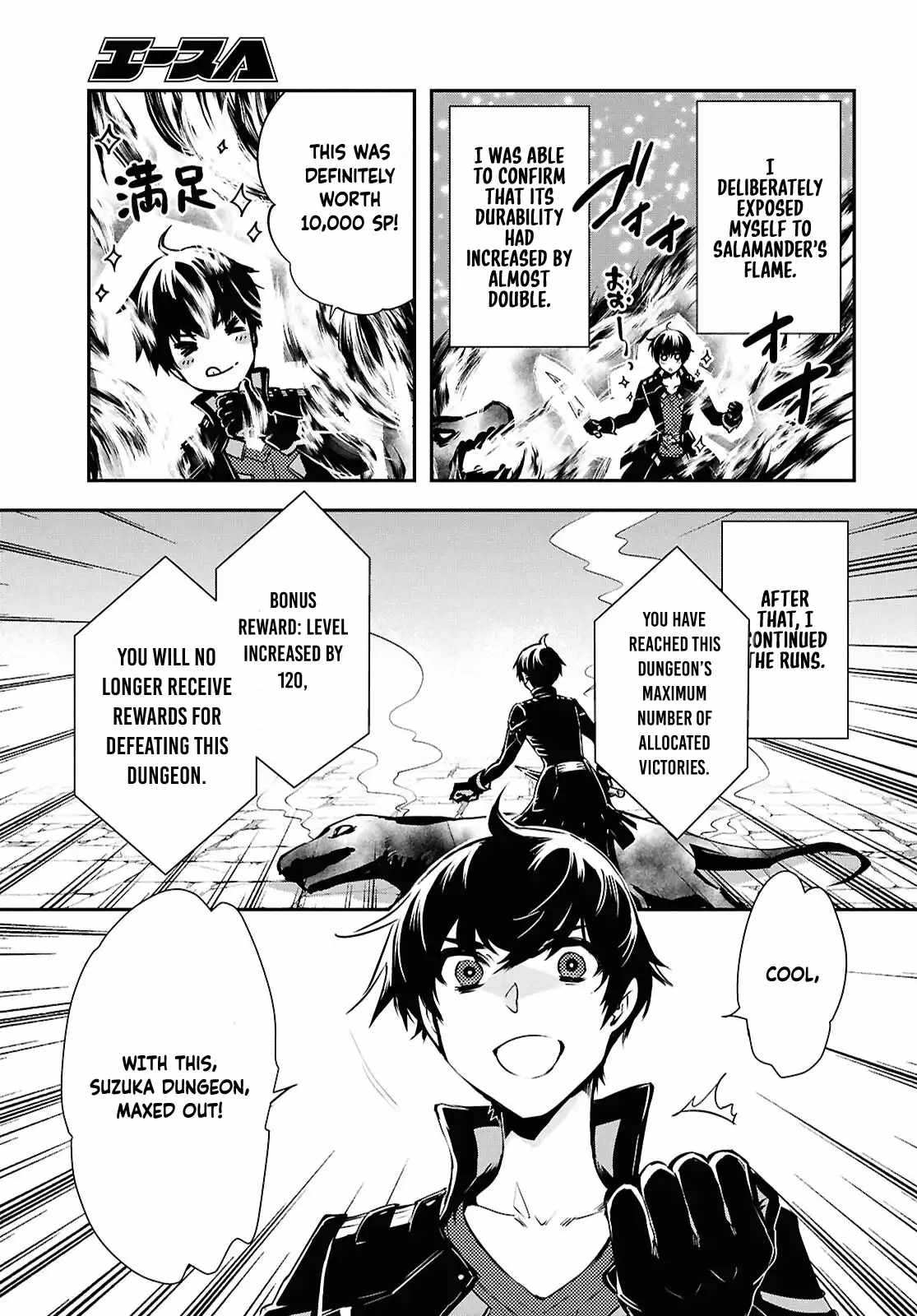 The World's Fastest Level up! Chapter 42 30